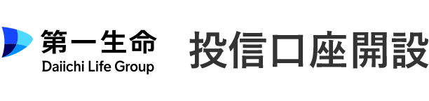第一生命
